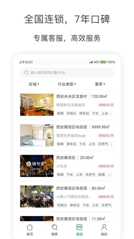 רֻapp-ר v5.0 ֻ