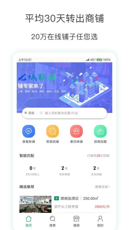 רֻapp-ר v5.0 ֻ