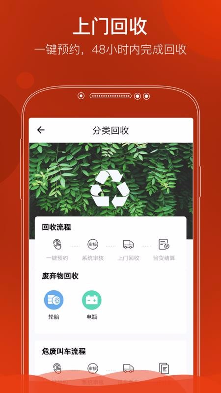 eֻapp-e v1.6.0 ׿