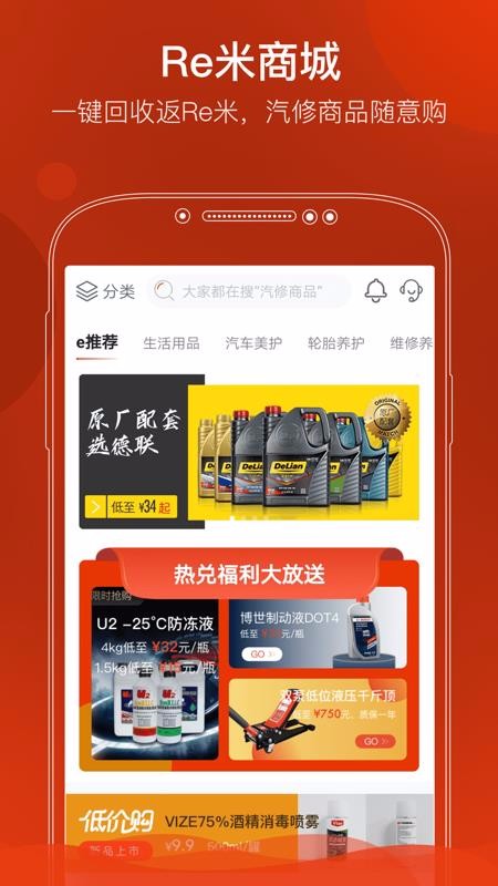 eֻapp-e v1.6.0 ׿