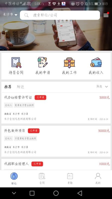 нֻapp-н v2.1.9 ׿