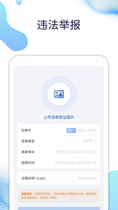 泵ֻapp-泵 v1.0.14 ׿