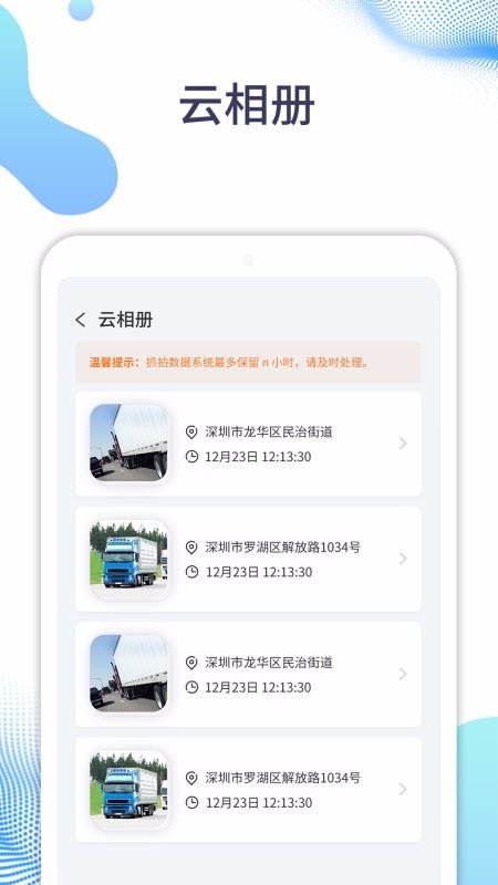 泵ֻapp-泵 v1.0.14 ׿