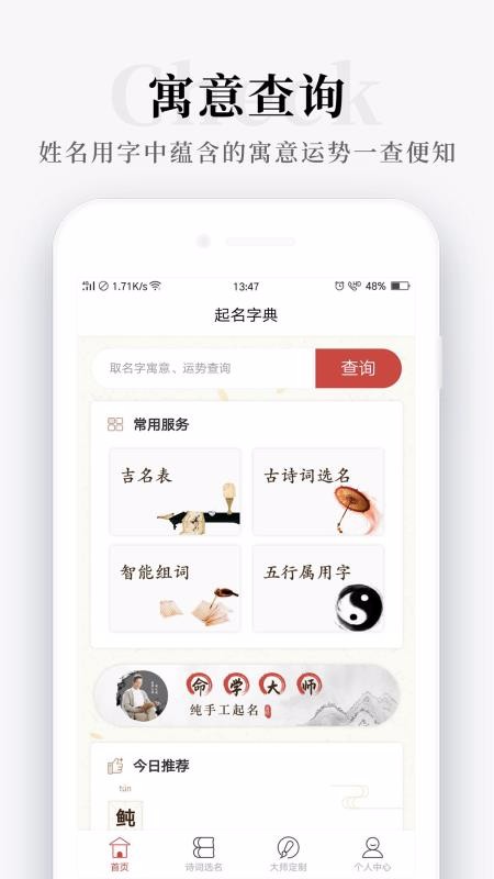 ֻapp- v1.0.3 ׿