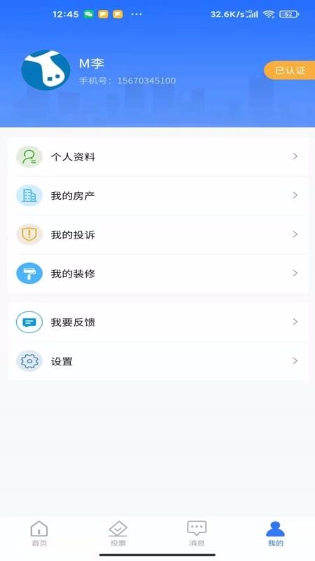 װιֻapp-װι v2.1.7 ׿