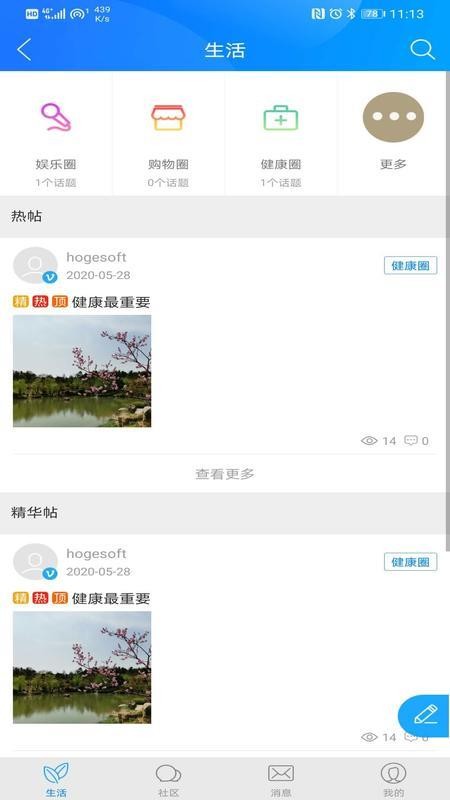 Դýֻapp-Դý v1.0.3 ֻ