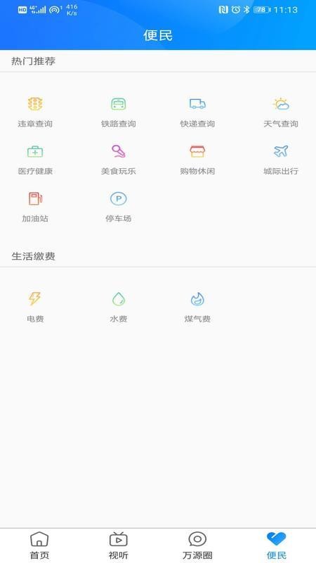 Դýֻapp-Դý v1.0.3 ֻ