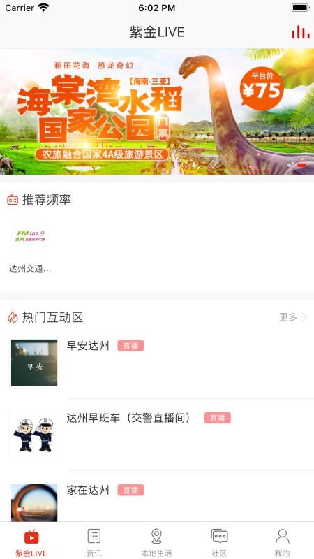 ڴֻapp-ڴ v1.0.0 ׿