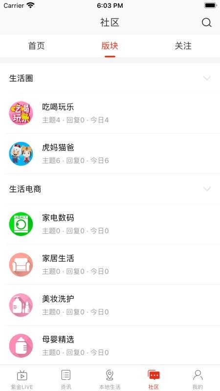 ڴֻapp-ڴ v1.0.0 ׿