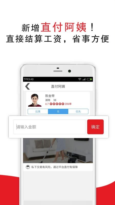 ֻ̼app-̼ v3.7.26 ֻ