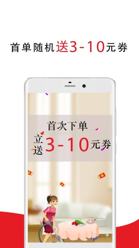 ֻ̼app-̼ v3.7.26 ֻ