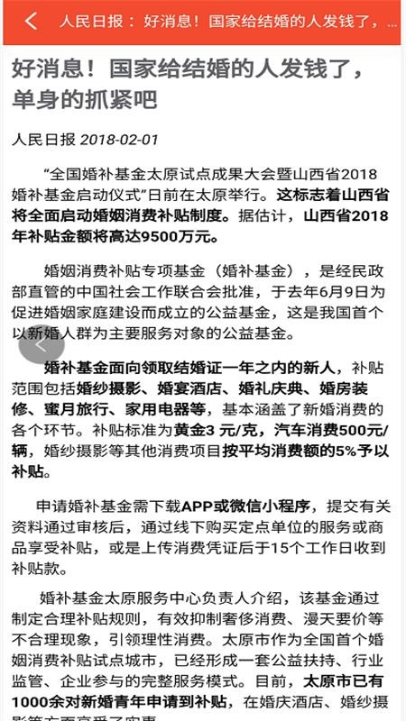 л鹫ֻapp-л鹫 v1.1.4 ׿