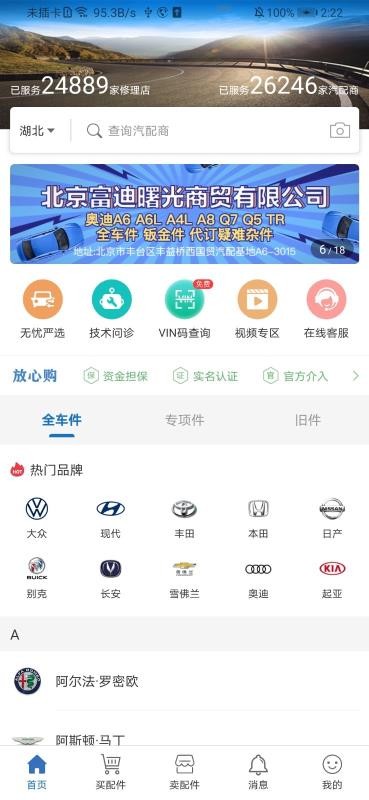 ֻapp- v1.0.0 ׿