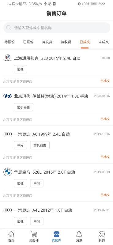 ֻapp- v1.0.0 ׿