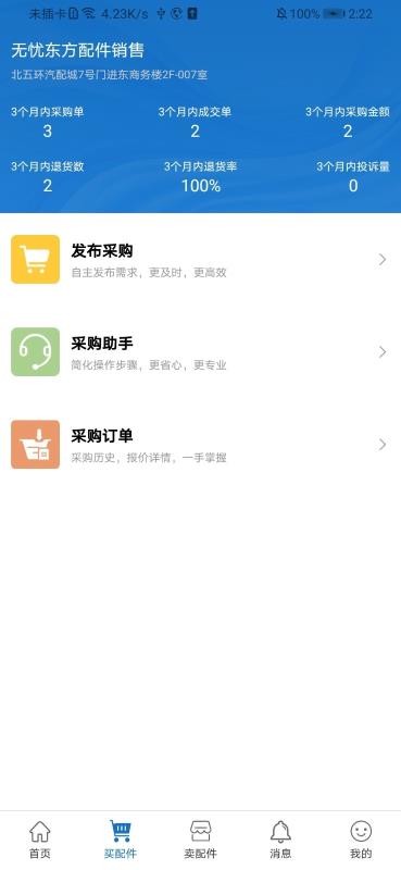 ֻapp- v1.0.0 ׿