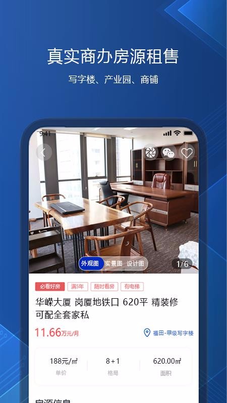 ֻapp- v1.7.4 ֻ
