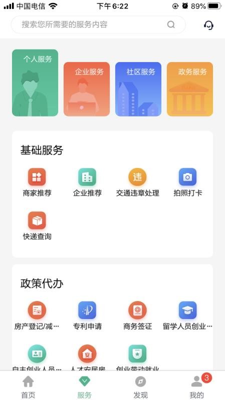 ̫ƹֻapp-̫ƹ v1.0.3 ֻ