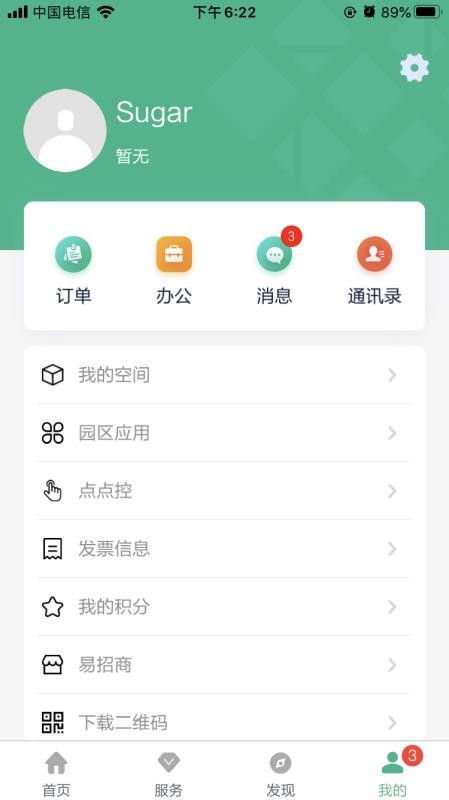 ̫ƹֻapp-̫ƹ v1.0.3 ֻ