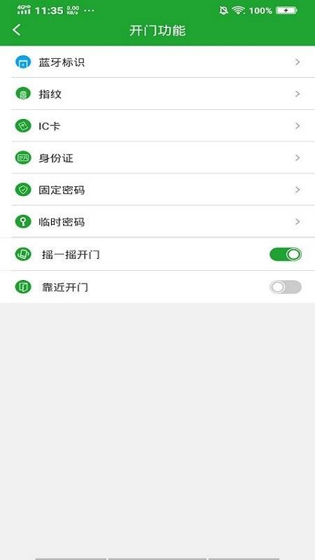 ǻ۵ֻapp-ǻ۵ v1.00.01 ׿