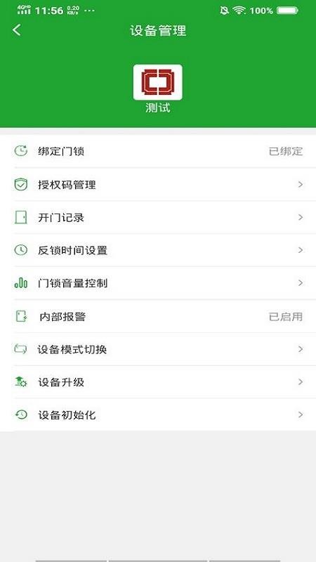 ǻ۵ֻapp-ǻ۵ v1.00.01 ׿
