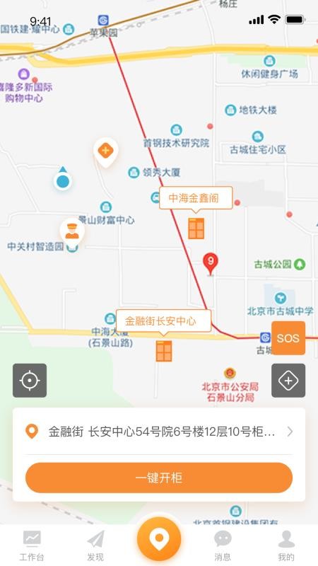 аӦֻapp-аӦ v1.1.9 ׿