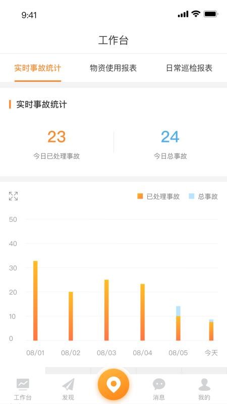 аӦֻapp-аӦ v1.1.9 ׿