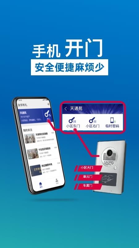 Ⱥֻapp-Ⱥ v2.69 ֻ