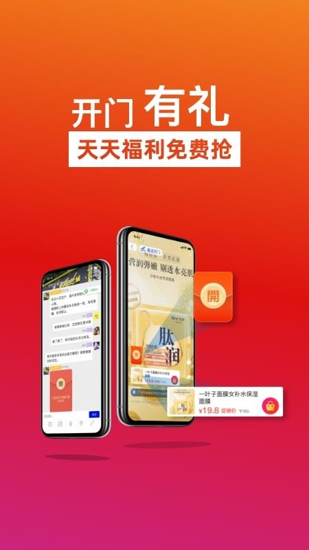 Ⱥֻapp-Ⱥ v2.69 ֻ