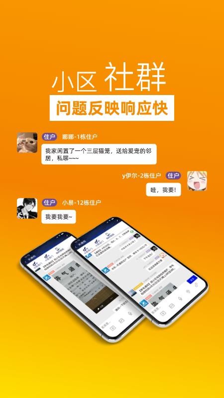 Ⱥֻapp-Ⱥ v2.69 ֻ