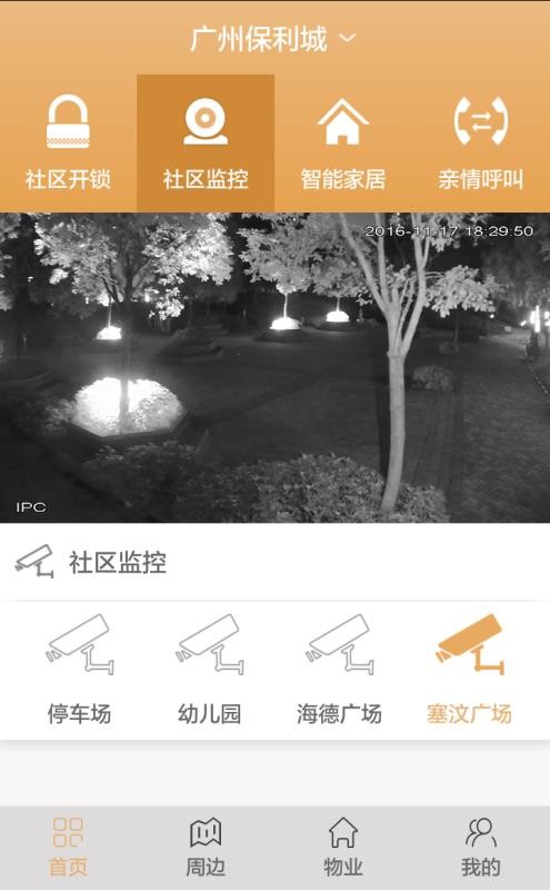 ֻapp- v3.9.2 ׿