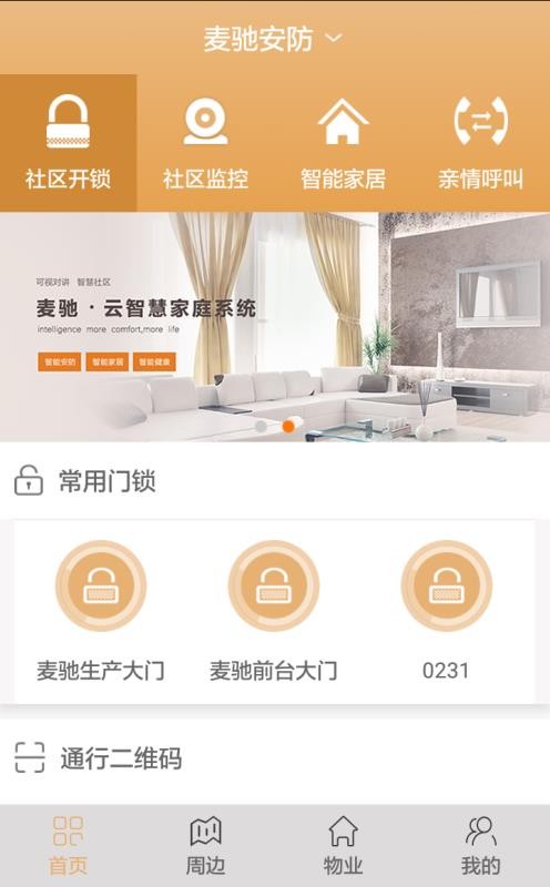 ֻapp- v3.9.2 ׿