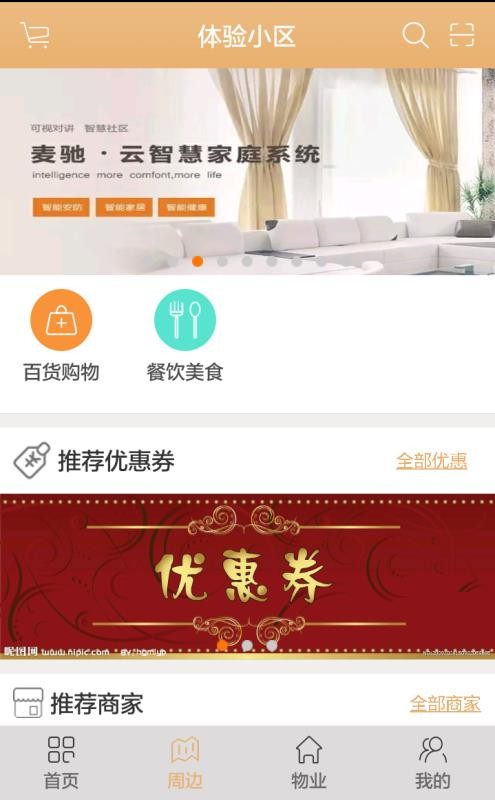 ֻapp- v3.9.2 ׿