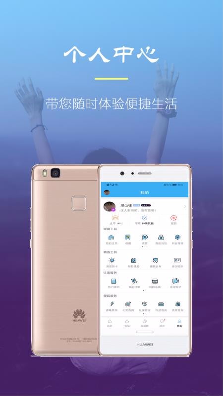 ǻֻapp-ǻ v5.0.1.638 ֻ