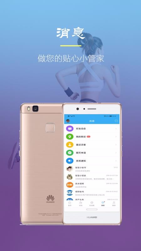 ǻֻapp-ǻ v5.0.1.638 ֻ