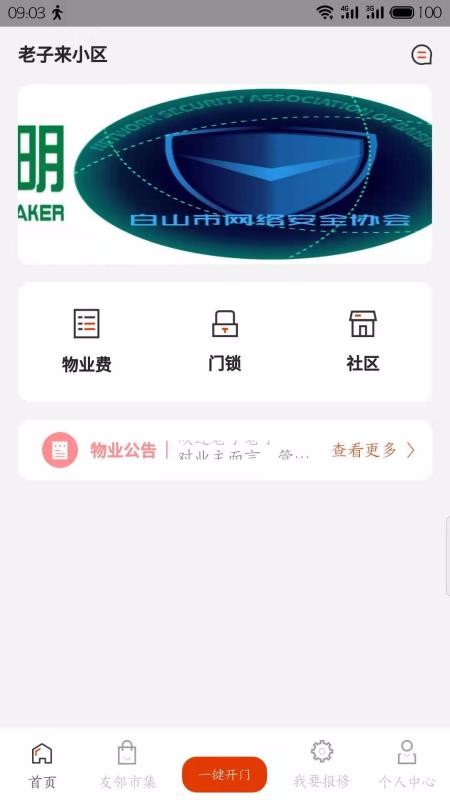 ֻapp- v1.0.6 ֻ