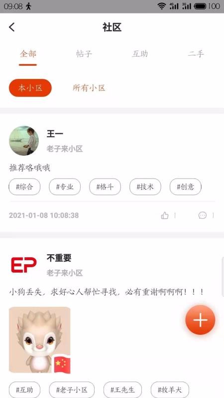 ֻapp- v1.0.6 ֻ