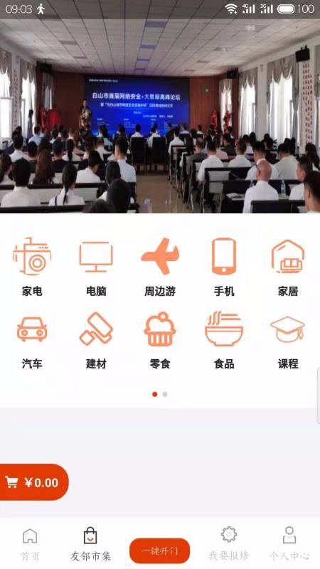 ֻapp- v1.0.6 ֻ
