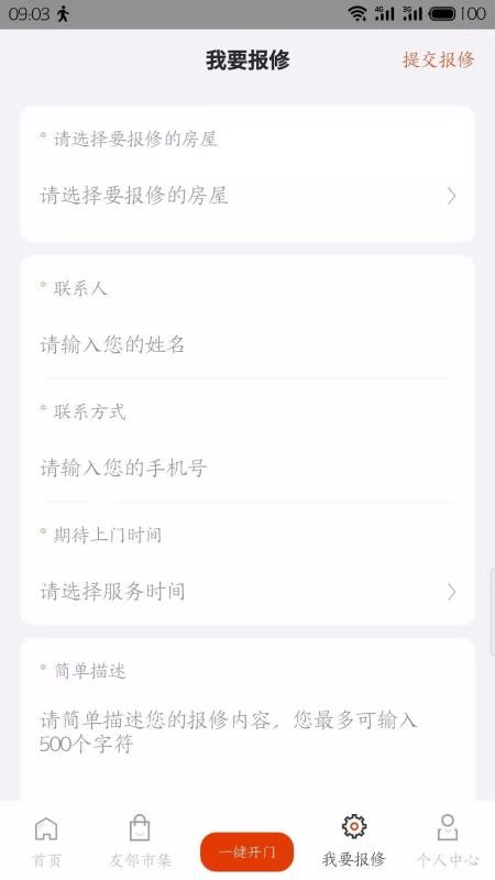 ֻapp- v1.0.6 ֻ