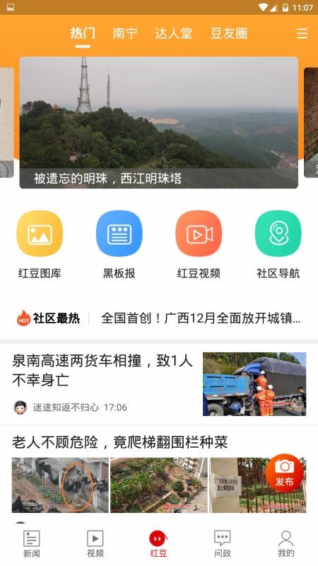׳ֻapp-׳ v1.0.37.0 ֻ