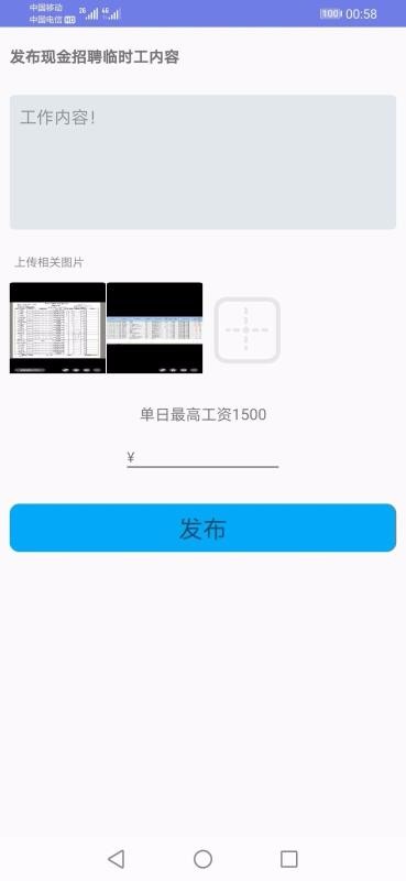 ֻapp- v1.3.6 ֻ