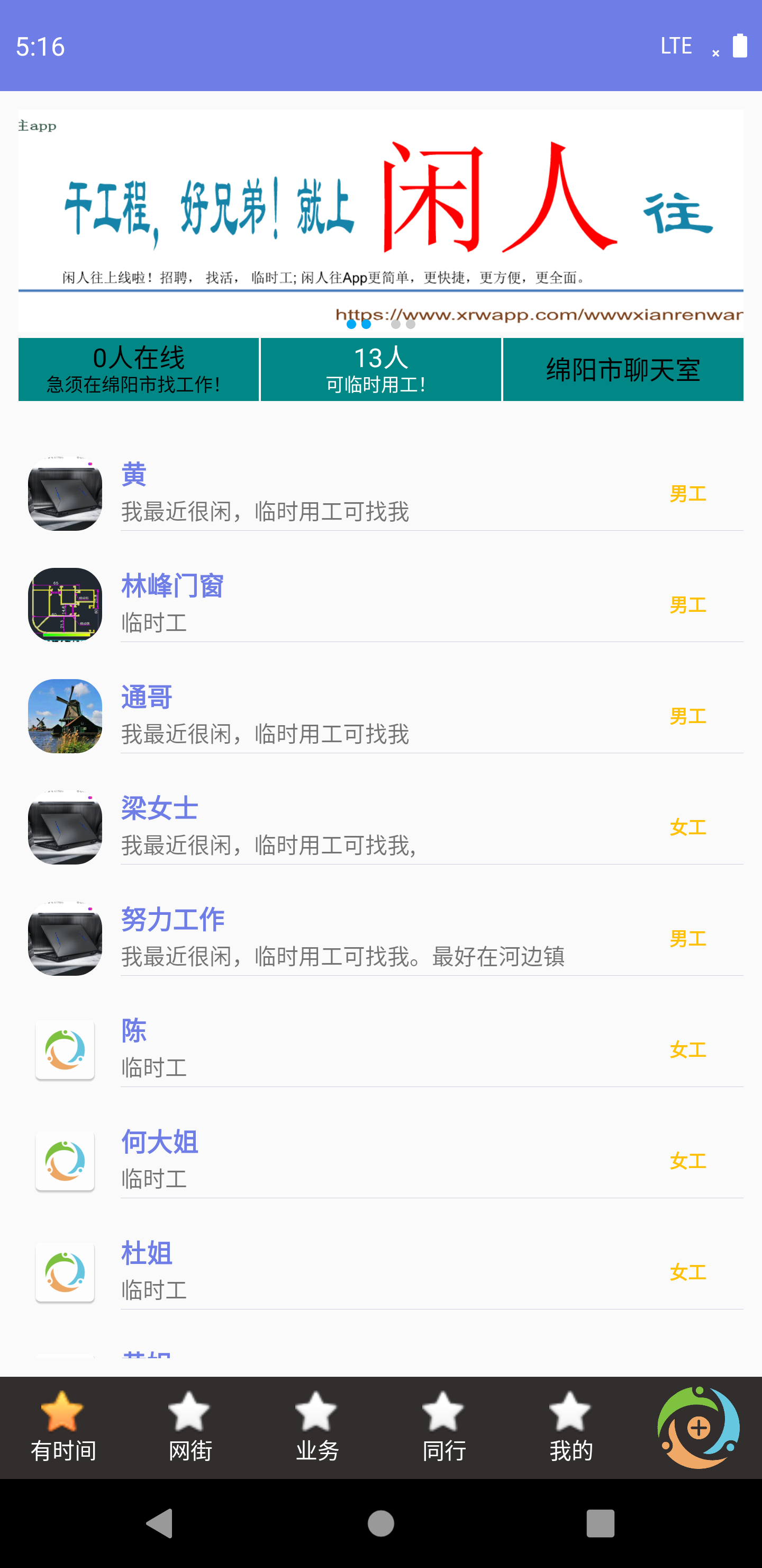 ֻapp- v1.3.6 ֻ