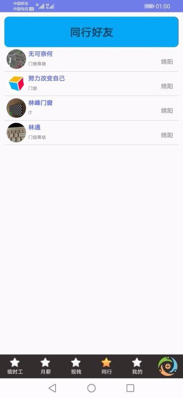 ֻapp- v1.3.6 ֻ