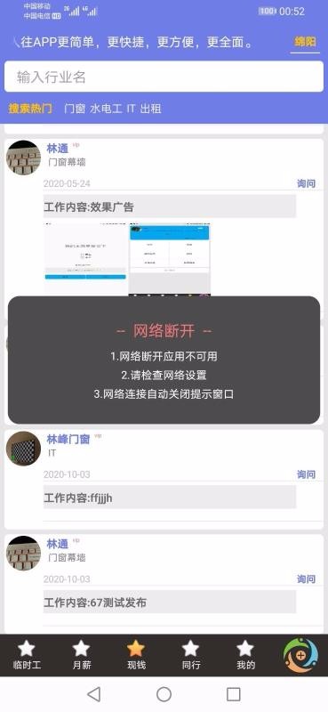 ֻapp- v1.3.6 ֻ