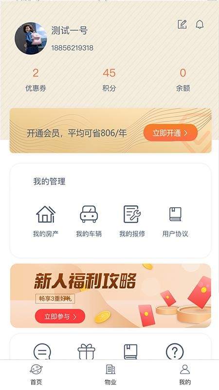 ڻֻapp-ڻ v1.0.0 ׿