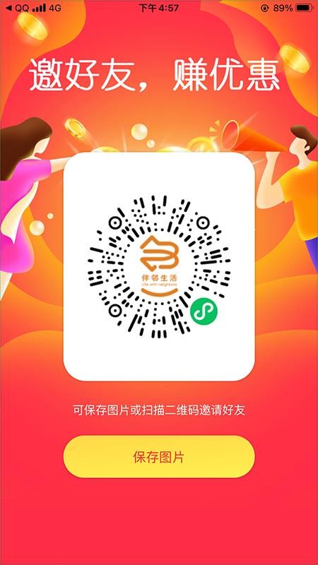 ڻֻapp-ڻ v1.0.0 ׿