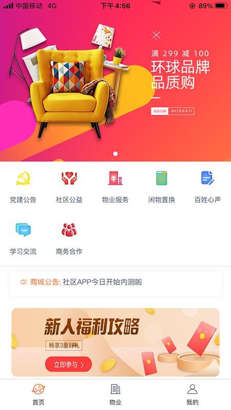 ڻֻapp-ڻ v1.0.0 ׿
