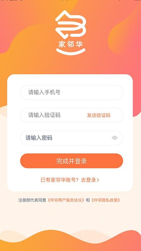 ڻֻapp-ڻ v1.0.0 ׿