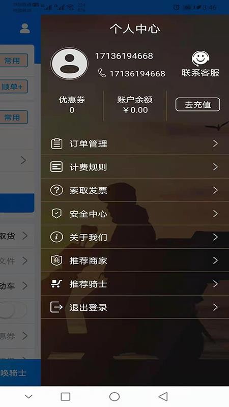 ZZֻapp-ZZ v1.2.31 ׿