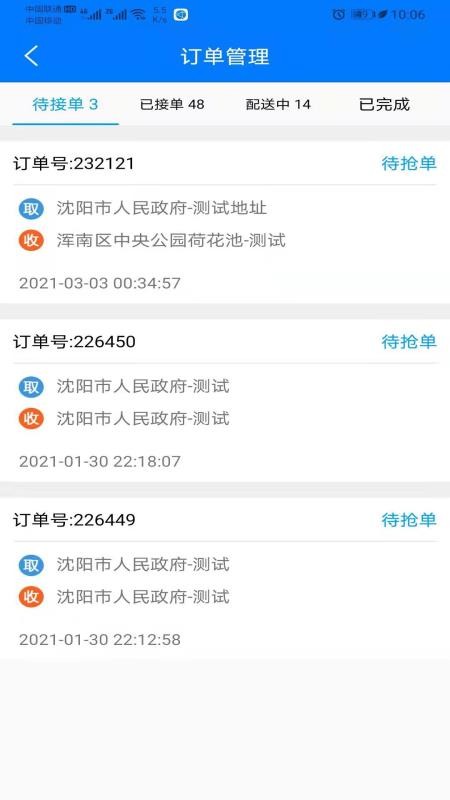 ZZֻapp-ZZ v1.2.31 ׿