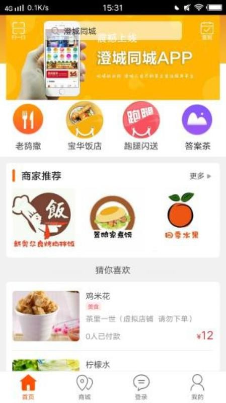 γֻͬapp-γͬ v7.5.1 ֻ